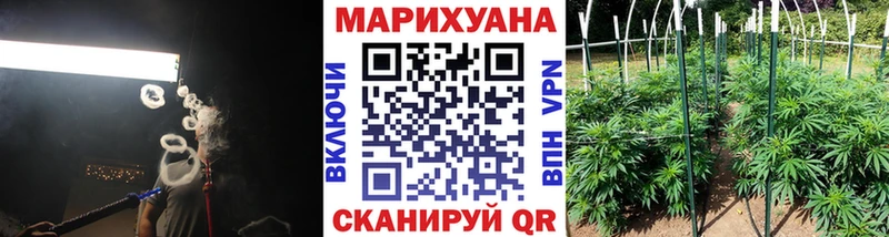 Как найти закладки Бавлы COCAIN  Конопля 