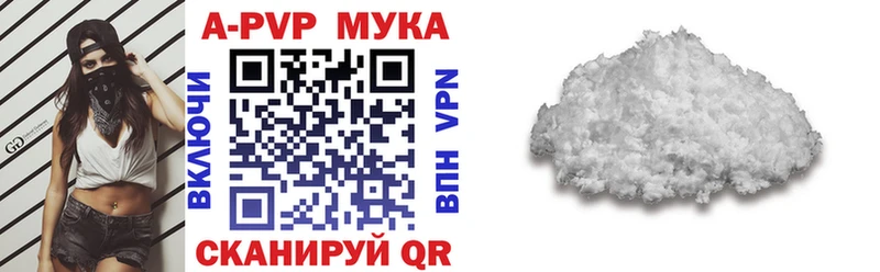 Alpha-PVP кристаллы  Бавлы 