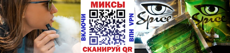 БУТИРАТ бутандиол  блэк спрут ССЫЛКА  Бавлы 