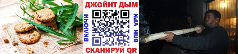 Еда ТГК конопля  Бавлы 
