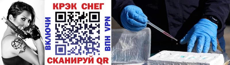 Кокаин 99%  Бавлы 