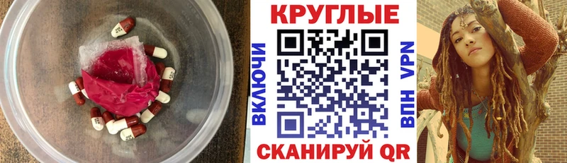мега ССЫЛКА Бавлы Экстази MDMA