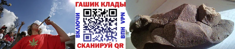 что такое наркотик  Бавлы  Гашиш гарик 