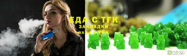 кокаин премиум Пересвет
