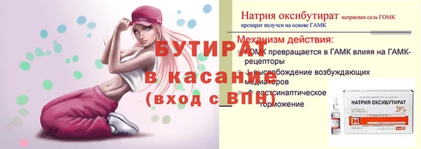 стаф Аркадак
