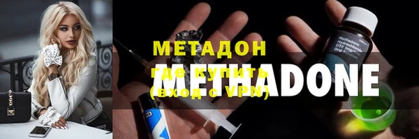 бутират Армянск