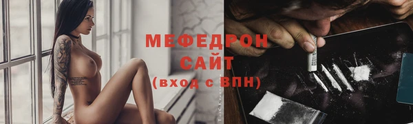 кокаин премиум Пересвет