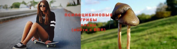 кокаин премиум Пересвет