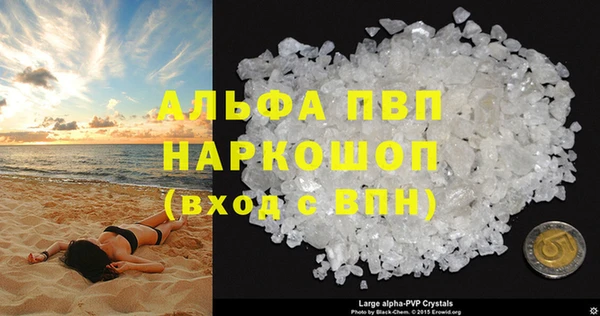 кокаин премиум Пересвет