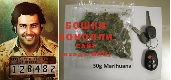 бутират Армянск
