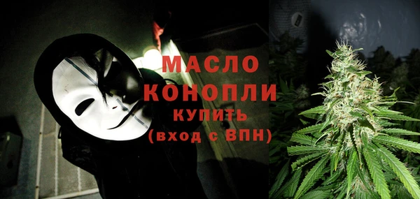 бутират Армянск