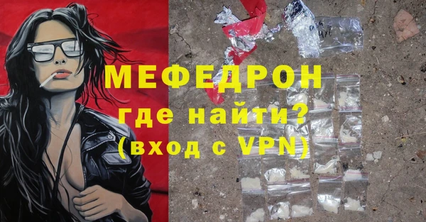 экстази Пестово