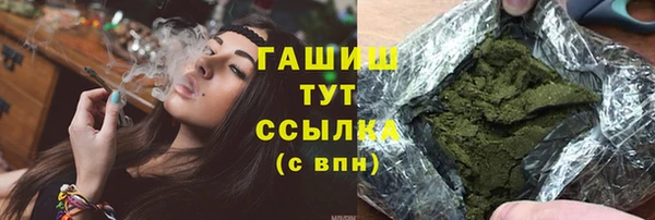 бутират Армянск