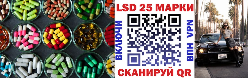 Лсд 25 экстази ecstasy  Бавлы 