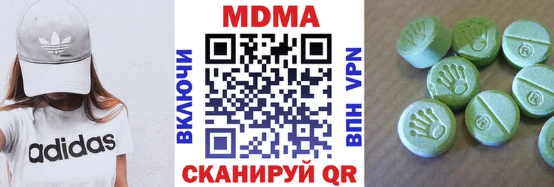 МЕГА tor  Бавлы  MDMA VHQ 