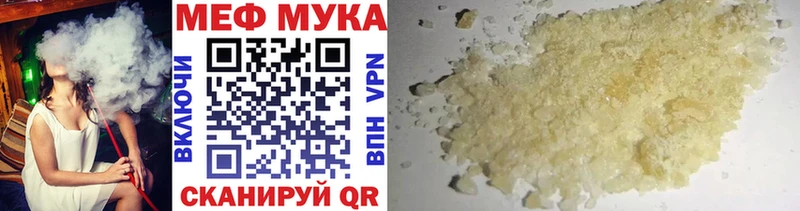 МЕФ 4 MMC  ссылка на мегу зеркало  Бавлы 