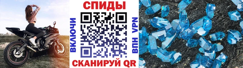 Первитин кристалл  сайты даркнета телеграм  Бавлы 