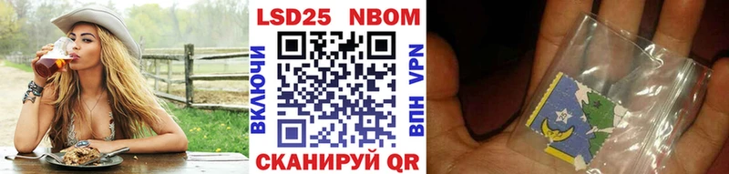 закладка  Бавлы  Наркотические марки 1,5мг 