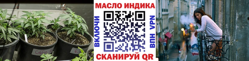 Дистиллят ТГК концентрат  маркетплейс формула  Бавлы 