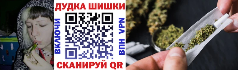 купить  цена  Бавлы  Каннабис Ganja 